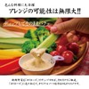 Set of 2 Golognaise + 1 Outdoor Spice (Horinishi)