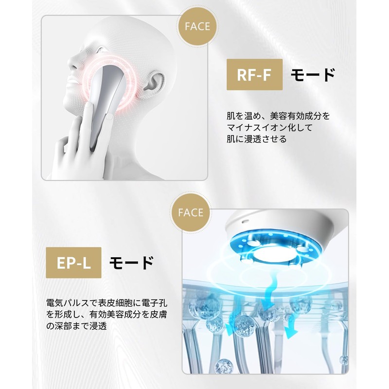 Facial Lift-Up, EMS RF Facial Beauty Device, Multi Function, Ion