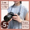 [UrBella] カメラストラップ 一眼レフ 首掛け ネックストラップ 長さ調節可能 レディース おしゃれ 幅広38mm 刺繍