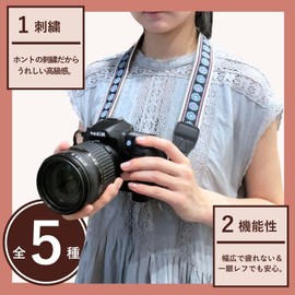 [UrBella] カメラストラップ 一眼レフ 首掛け ネックストラップ 長さ調節可能 レディース おしゃれ 幅広38mm 刺繍 コットン かわいい 北欧風 軽量 女性向け カメラ女子 推し活 旅行 アウトドア ピクニック (ピンク×ブロッサム)