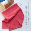 Bath Towel Graduation Declaration, Approx. 13.0 x 39.4 inches (33