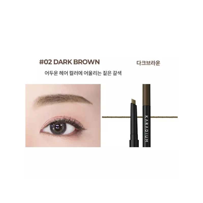 KARADIUM 카라디움 플랫 아이브로우 데일리 펜슬 02 다크브라운 Caradium Flat