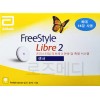 Freestyle Libre 프리스타일 리브레2 무채혈 연속 혈당측정 시스템 FreeStyle Libre