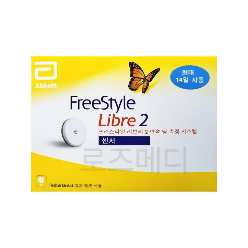 Freestyle Libre 프리스타일 리브레2 무채혈 연속 혈당측정 시스템 FreeStyle Libre