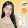 DALEAF Repair Tonic Treatment 150ml Set (+30ml) - [SET] Treatment