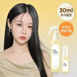 DALEAF Repair Tonic Treatment 150ml Set (+30ml) - [SET] Treatment 150ml (+30ml)