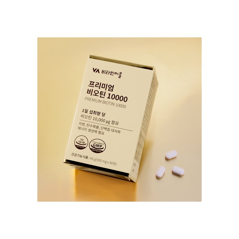 Vitamin Village Premium Biotin 10000 1 Box (90 tablets) 3-Month