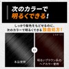 Hoyu Beauty Tone Down Color (Natural Black) 1 agent 32g