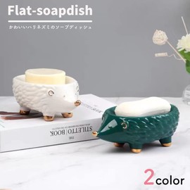 Queen-b Soap Rest Hedgehog Soap Dish Soap Holder Stylish Cute Drainer Tray Soap Face Wash Sponge Bathtub Bathroom Washroom Kitchen Sink Toilet (Green)