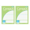 Kokuyo S211S10-5LGX2SET Campus Soft Ring Notebook, For Different Uses B5,
