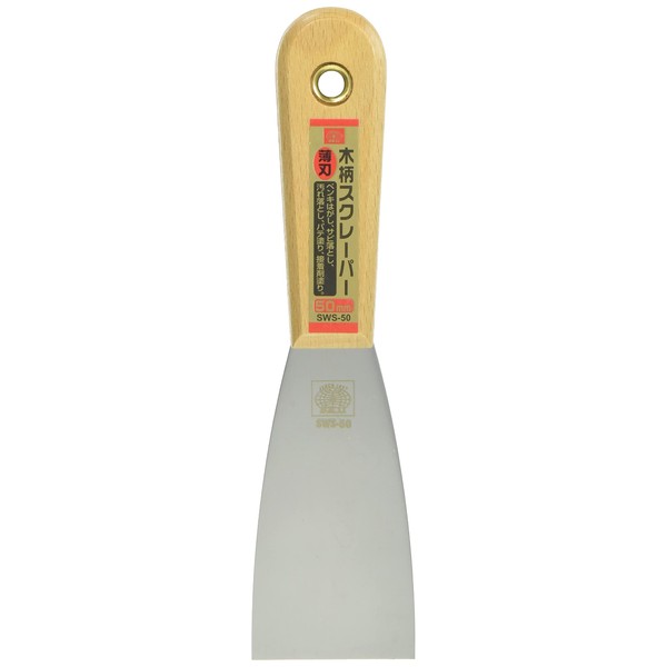 SK11 SWS-50 Wood Handle Thin Blade Scraper 2.0 inches (50