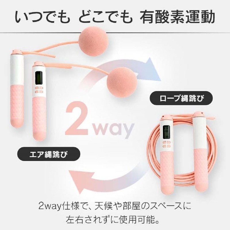 Air Jump Rope, Jump Rope, Training, Indoor, Cardio Exercise, Pink