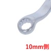 Takagi RMW-1012 Double Ended Glasses Wrench 0.4 x 0.5 inches