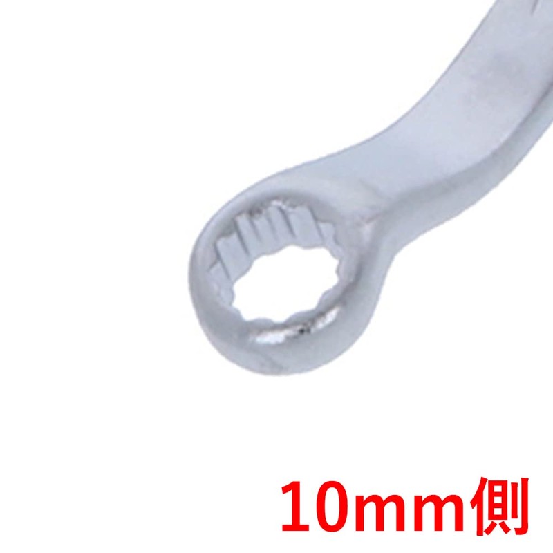 Takagi RMW-1012 Double Ended Glasses Wrench 0.4 x 0.5 inches
