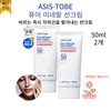 Non-sticky, forms a protective film immediately upon application, 2 x