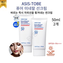 Non-sticky, forms a protective film immediately upon application, 2 x 50ml pure mineral sunscreen with natural ingredients / 끈적임없고 바르는즉시 보호막형성 자연유래성분 퓨어 미네랄썬크림50ml 2개