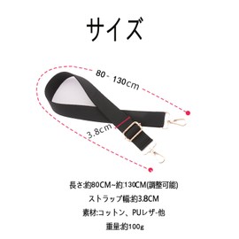 [Small Store] Shoulder Belt, Shoulder Strap, For Bags, Black, PU Leather, Nascan, Shoulder Strap, Cross-body, Bag Strap, Replacement, Wide, Thick, Black