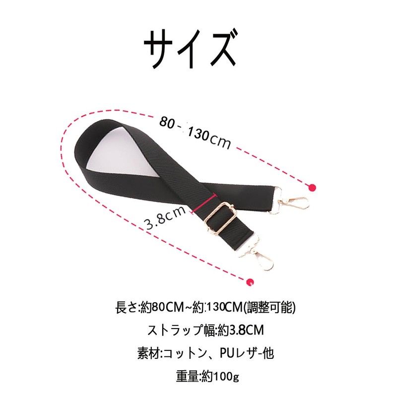 [Small Store] Shoulder Belt, Shoulder Strap, For Bags, Black, PU