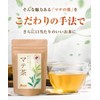 Warm Farm Green Mate Tea Bag 0.07 oz (2 g)
