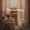SINN PURETE (シンピュルテ) Too Good Silky Smooth Oil (The Lullaby)