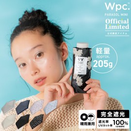 [2025] Wpc. Parasol Baby Parasol Oxaris Blue <100% Light Shading Ratio / 100% UV Reduction / UPF 50+ + Thermal Insulation/Rain / Sun / Rain Parasol, Lightweight Folding Umbrella, Lightweight, For Work