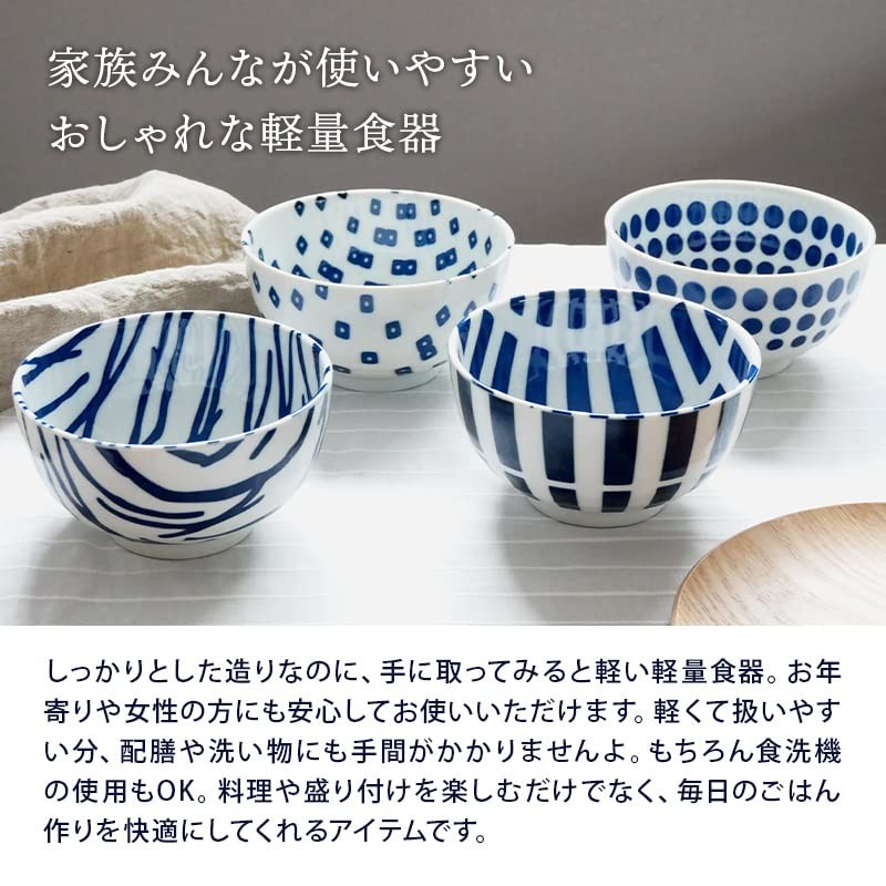 Tableware East Okonomi-don, 6.3 inches (16 cm), Scandinavian Pattern, Lightweight