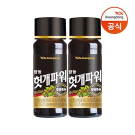 Guangdong Heotgae Power 100ml x 20 bottles / 헛개파워 100ml x 20병
