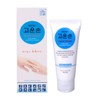 Well-being Health Gounson 50ml / Hand Cream / High Moisturizing / 고운손 50ml/핸드크림/손크림/고보습