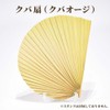 Kubakasaya Fan, Kuba Fan, Traditional Crafts, Folk Art, Okinawa, Ryukyu,