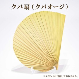 Kubakasaya Fan, Kuba Fan, Traditional Crafts, Folk Art, Okinawa, Ryukyu, Okinawa Souvenir, Souvenir, Large