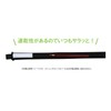 Taka Sangyo G-0055 Stretch Rod Cover II, 45.3 - 59.1