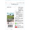 Katagi Foods Organic Sesame White 2.5 oz (70 g) x