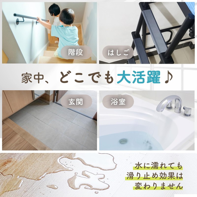 Ouchi+Design for Stairs (Width 2.0 x 39.4 ft (5.0 x