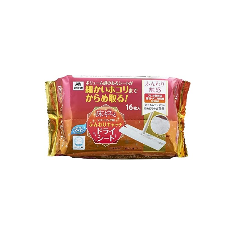 Yamazaki Sangyo 188826 Dry Sheets for Floor Wipers, 160 Sheets