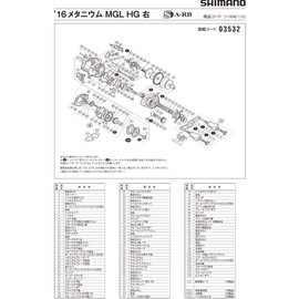 Genuine Part 16 Metanium MGL HG Right Handle Set Part No 10TR0