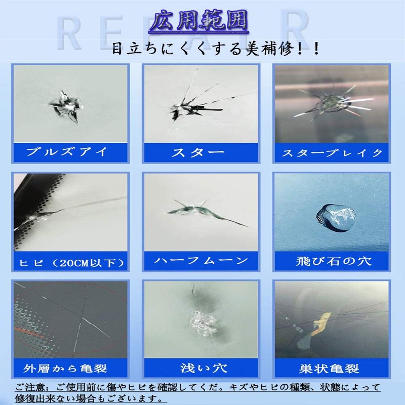 RITYHOFT Windshield Repair Tool Glass Repair Crack Repair Resin