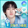 ISOI Brightening Calming Spot Serum 35ml Refill Set - [SET]