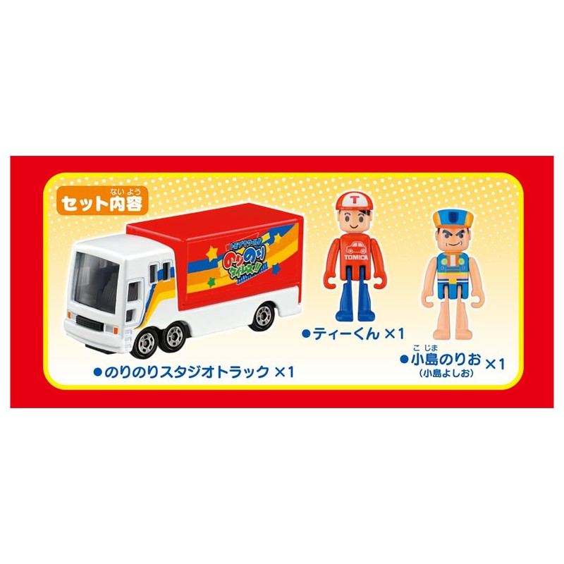 Takara Tomy Tomica Nori Times Nori Studio Truck