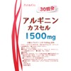 JAY&CO. Arginine Capsules (1,500 mg x 30 Times)