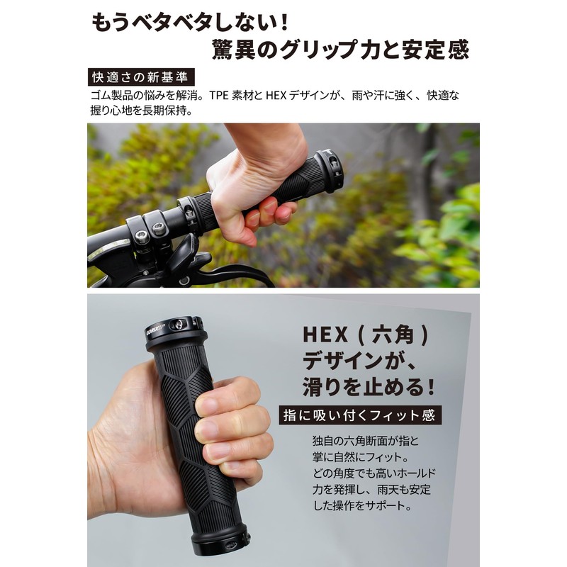 GORIX Bicycle Grip, Lock-On, Non-Sticky TPE Material, Hexagonal Shape, Anti-Slip,