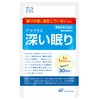 Formula: Alapras Deep sleep (30 tablets for 30 days) Improve sleep quality 5-ALA Supplement Made in Japan Functional Labeling Food