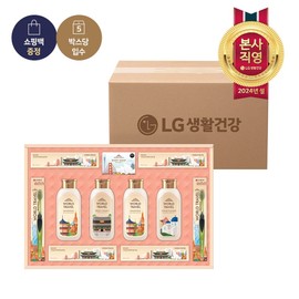 LG Household &amp; Health Care 24 Years LG Household &amp; Health Care Lunar New Year Gift Set World Travel L No. x 5/Holiday Gift Set / LG생활건강 24년 LG생활건강 설 선물세트 월드트레블 L호 x 5개 /명절선물세트