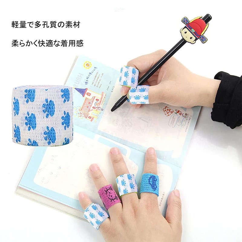 サムコス ペットフレックス テーピング 自己粘着包帯 5.0cm*4.5m 犬用 猫 不織布 伸縮性 通気性