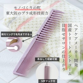iMii Treatment Comb, Coarse, Comb, Made in Japan, Higashi-Osaka, Made in Japan, Comb, Rough Hair Comb, In-Bath Jumbo Comb T