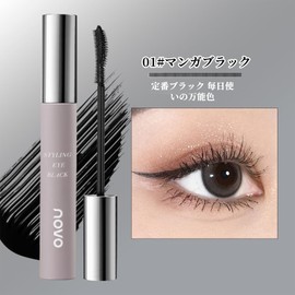 SWEET NIGHT Volume Mascara, Increases Length, Increases Eyelashes, Curl Retention, For All Women, Quick Dry Type Eyelash Mascara (01-Black)