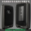 [PELKERDR] Lexus Lexus Key Case, RX RC IS GS NX