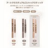 【Too Cool For School】Art Class Dual Contour Stick/ARTCLASS BY RODIN