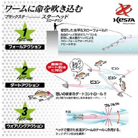 ゼスタ(XESTA) スターヘッド スターヘッド スローダウン Sn 0.8g フック#8