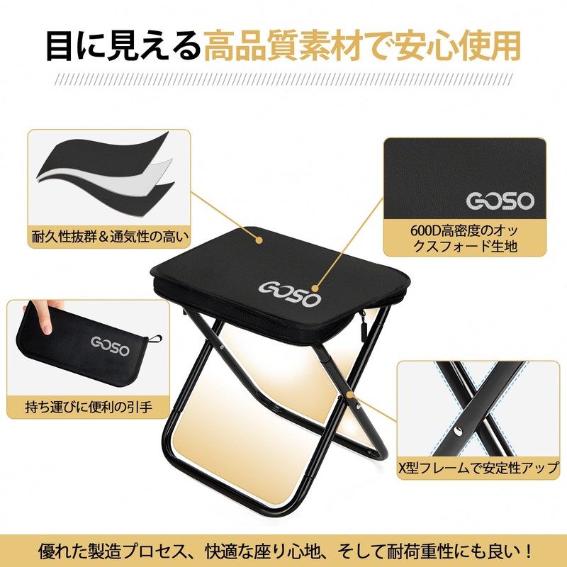 GOSO 折りたたみ椅子【2025モデルイス&収納袋一体型&耐荷重95kg】アウトドアチェア コンパクト 軽量 ショルダー付き 折り畳み椅子 持ち運び便利 携帯チェア キャンプハイキング 釣り