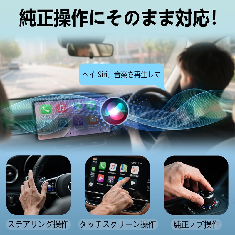 ONINCE CarPlay Ai Box, Convert Wired CarPlay or Android Auto